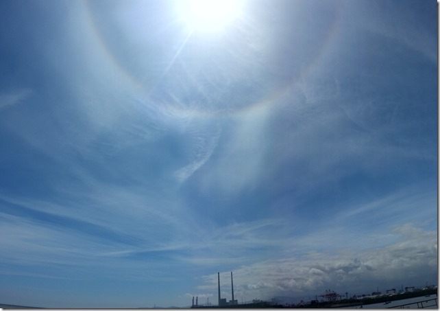 SUNBOW POOLBEG