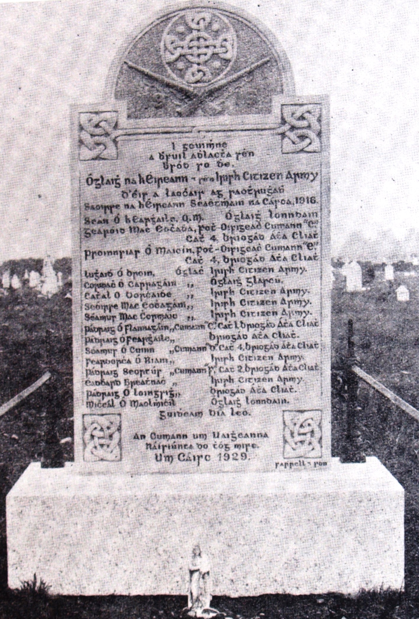 Remembering the fallen heroes, erected in 1929. 
